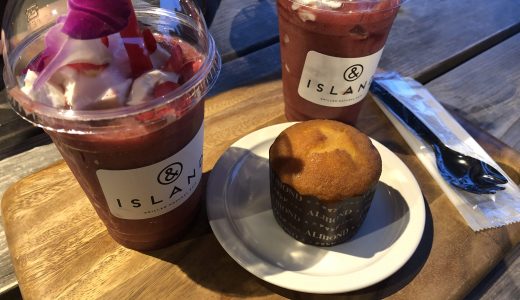 淀屋橋・北浜【&ISLAND】アンドアイランドで休憩♪