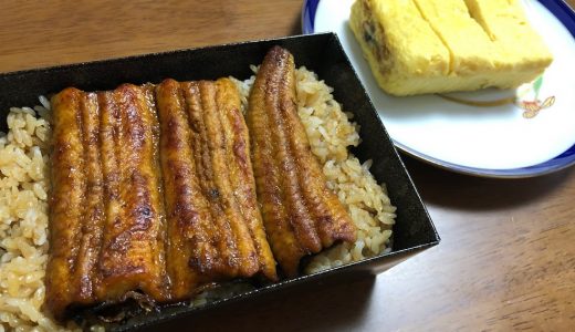 うなぎの焼き方☆関西風と関東風と中間と