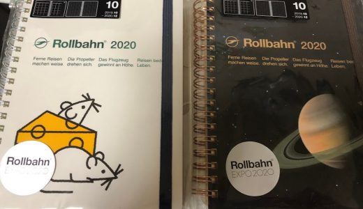 ロルバーンダイアリー２０２０☆新しい始まりの目標設定！！
