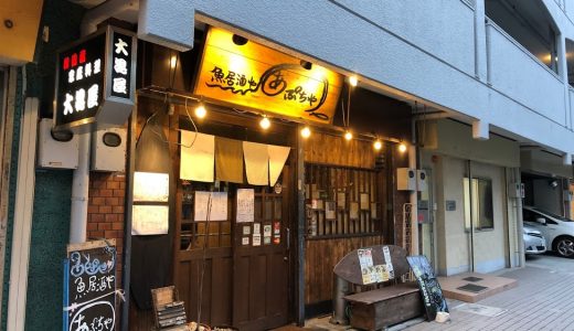 東三国　魚居酒屋あぷちゃ本店☆またきたよ〜！