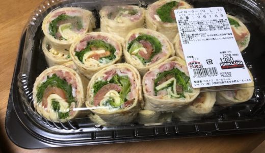 コストコおすすめ！「ハイローラー」☆量が増えて一個単価が安くなった。
