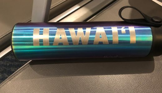 ハワイホノルル☆ダニエルKイノウエ空港のスタバでステンレスボトルを買うのに一苦労したの。